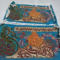 فرش تابلو ۲ عدد