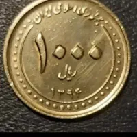 ۱۰۰ تومنی