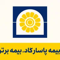 ۱۰ سال پرداخت، یک عمر آرامش