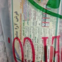 فرش ۶متری|فرش|خرم‌آباد, |دیوار