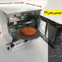 دستگاه پخت و پز|اجاق گاز و لوازم برقی پخت‌وپز|تهران, آرژانتین|دیوار