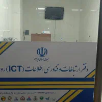 استخدامی