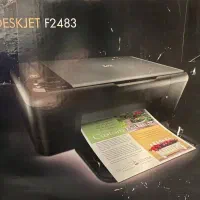 پرینتر رنگی سه کاره A4 HP Deskjet F 2483