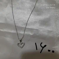 زنجیر و پلاک نقره