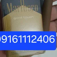 شماره رند قدیم