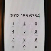 کد یک 9121856754