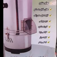 سبزی خوردن کن|خردکن، آسیاب، غذاساز|مشهد, تلگرد|دیوار