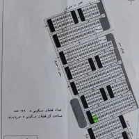زمین شهرجدید امیرکبیر