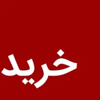 اکانت کلش رویال