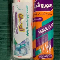 سفره یکبار مصرف به صورت عمده و خرده