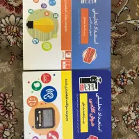 کتاب استعداد تحلیلی هوش کلامی و هوش غیر کلامی