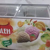 یخچال سوپرمارکت