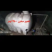 تعمیر.جوشکاری مخزن آب لوله کشی آب درتمام نقاط شهر|مصالح و تجهیزات ساختمان|اهواز, پادادشهر|دیوار