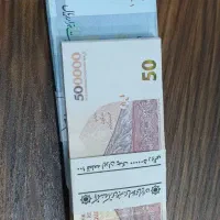 اسکناس کلکسیونی و شاباش..اصل هستن|کلکسیون سکه، تمبر، اسکناس|اهواز, شهرک برق|دیوار