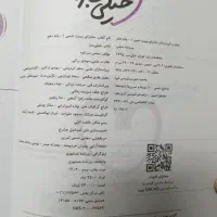 کتاب های دهم|کتاب و مجله آموزشی|قم, پردیسان|دیوار
