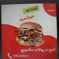 طراحی انواع تراکت تبلیغاتی