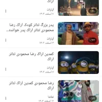 برگزاری نمایش جشن شکوفه ها ویژ مدارس  پیش دبستانی|خدمات پذیرایی، مراسم|اراک, |دیوار