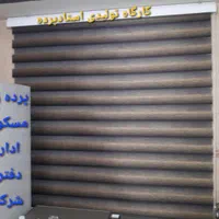 پرده زبرادفتری،اداری،شرکتی/کد۸۵۵|پرده، رانر، رومیزی|اصفهان, آبشار|دیوار