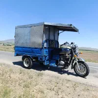 موتور سه چرخ