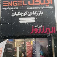 پکیج ، رادیاتور وآبگرمکن بوتان ، همگام ، داوودی|مصالح و تجهیزات ساختمان|اصفهان, کوی امیریه|دیوار