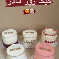 کیک روز مادر