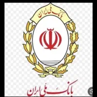 وام بانک ملی(مهربانی)