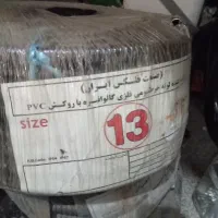 فلکسی