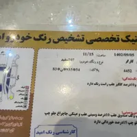 پژو 207i دنده‌ای، مدل ۱۳۹۹|خودرو سواری و وانت|یزد, |دیوار
