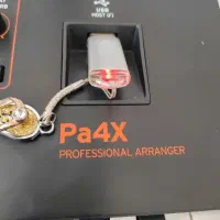 جدید ترین برنامه کوردی پی آ فور