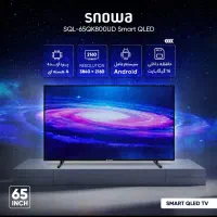 تلویزیون ۶۵ اینج Qled اسنوا|تلویزیون و پروژکتور|یزد, |دیوار