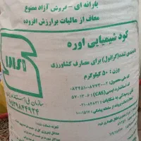 کو اوره سفید