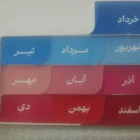خط همراه اول