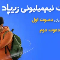 طریقه گرفتن کارت زیپاد برای زیر۱۸سال