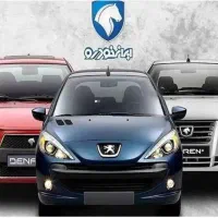 خرید و فروش دفتر حواله خودرو