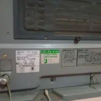 بخاری ژاپنی|بخاری، هیتر، شومینه|تربت جام, میان جام|دیوار