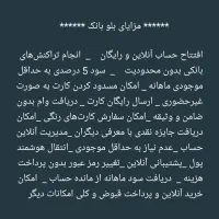 ثبت نام در بلوبانک با دریافت 2میلیون ریال جایزه|کارت هدیه و تخفیف|شیراز, کوزه گری|دیوار