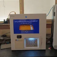 فروش فوق العاده با ۱۰سال پشتیبانی