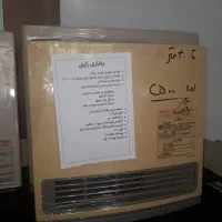 بخاری ژاپنی