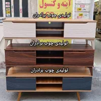 میز تلویزیون/ کلاسیک خطی/|میز تلویزیون|تهران, شهید رجایی|دیوار