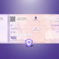 صدور جواز کسب ، دسته چک