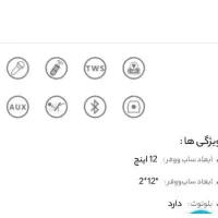 اسپیکر باند تکی خانگی قوی|سیستم صوتی خانگی|تبریز, |دیوار