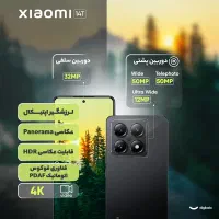 گوشی شیائومی 14t