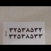 ۲ خط تلفن ثابت سریال و رند و صفر عظیمیه کرج