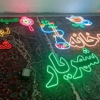نئون سفره خانه و قهوه خانه|ریسه و چراغ تزئینی|تهران, فلسطین (میدان انقلاب)|دیوار