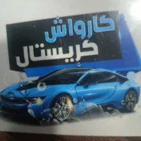 استخدام