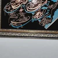 تابلو چهار قل