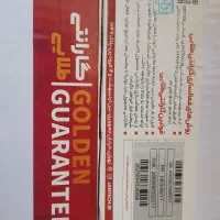 چرخ خیاطی جانتک 14کاره پلمب