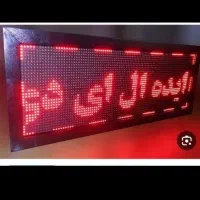 فروش فوری قیمت توافقی