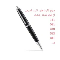 خودکار