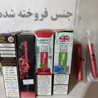 فروش ویپ سالت جویس با قیمت خیلی عالی|زیورآلات و اکسسوری|رفسنجان, |دیوار